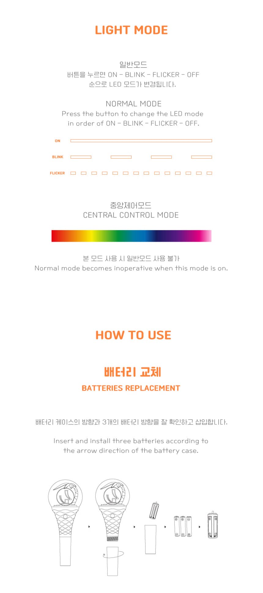 Amazon.co.jp : WOODZオフィシャルグッズライトスティック(WOODZ