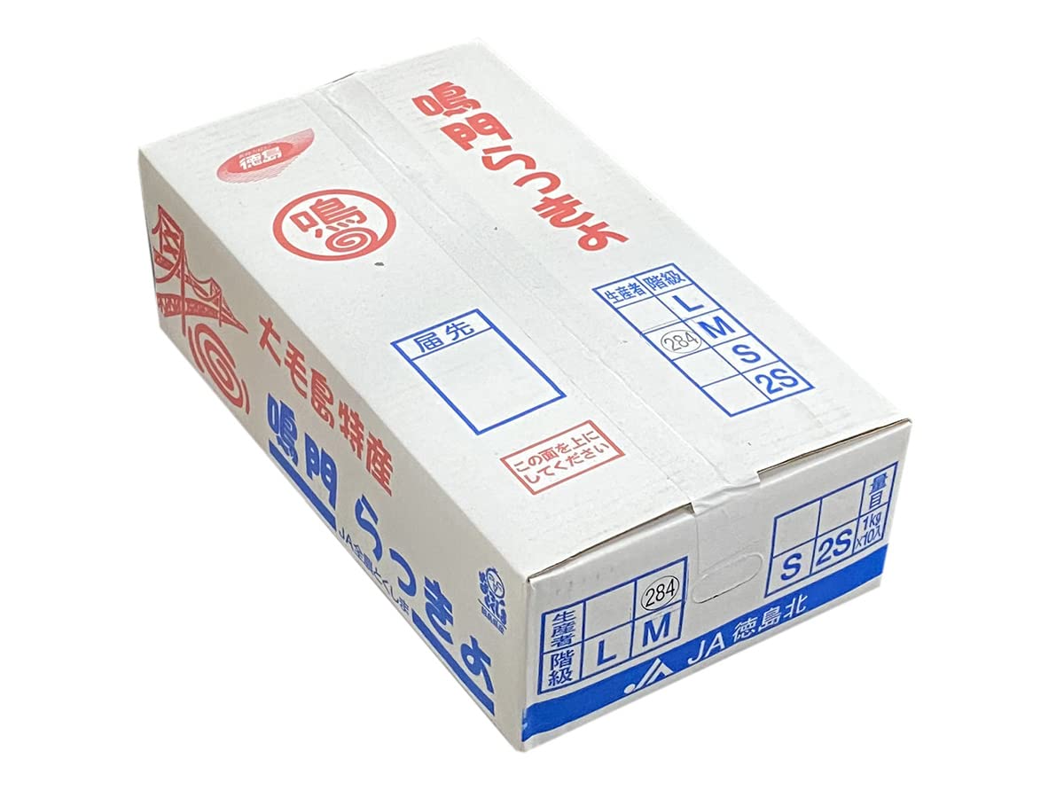 Amazon.co.jp: 徳島県産 らっきょう 鳴門玉らっきょう （洗い） 10kg ...