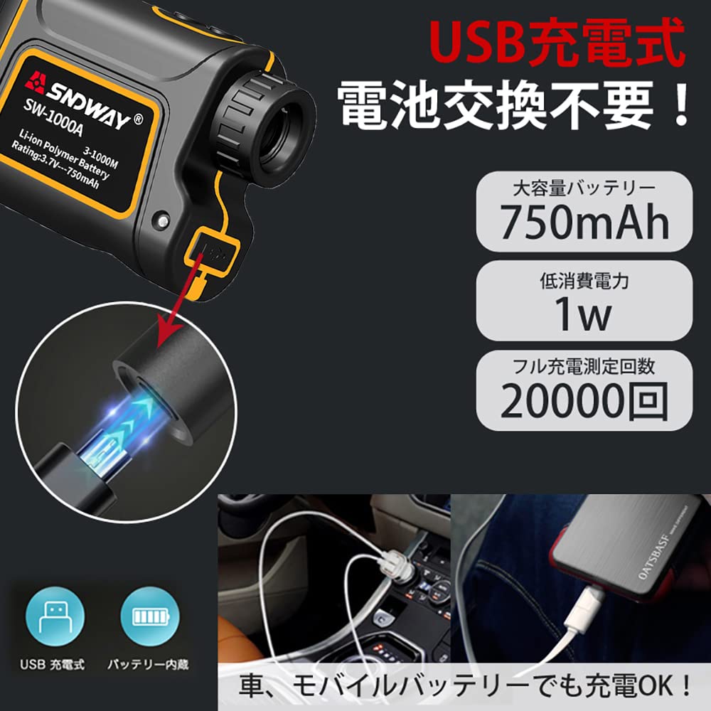 Amazon.co.jp: SNDWAYTOOLS SW1000A ゴルフ距離計 レーザー距離計 高低