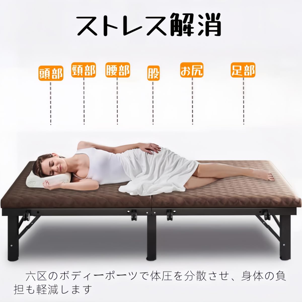 Amazon｜Artispro 折りたたみベッド 簡易ベッド マットレス付き 