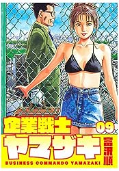企業戦士YAMAZAKI 【DVD】 企業戦士YAMAZAKI【DVD】 Amazon.co.jp