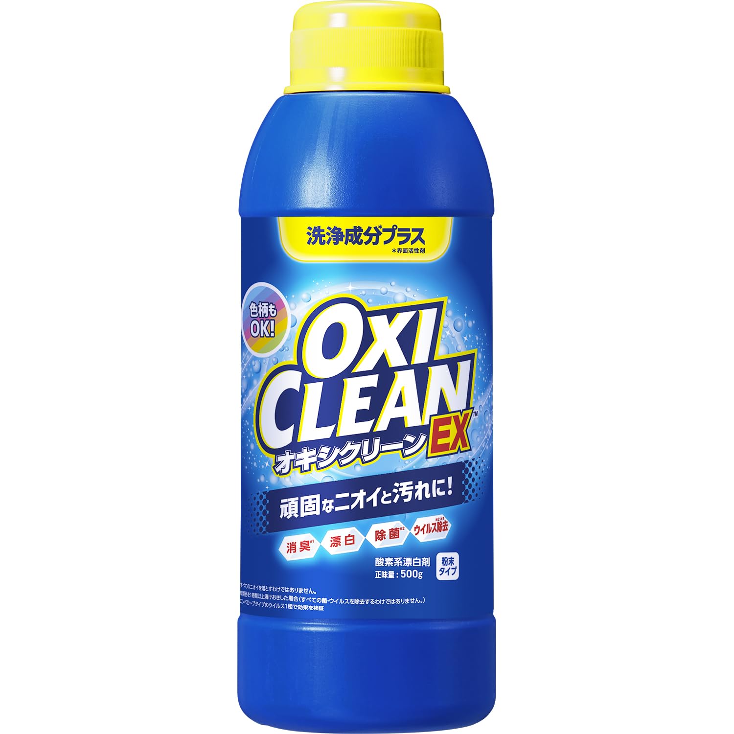 Amazon.co.jp: オキシクリーン EX 500g 酸素系漂白剤 つけ置き シミ 