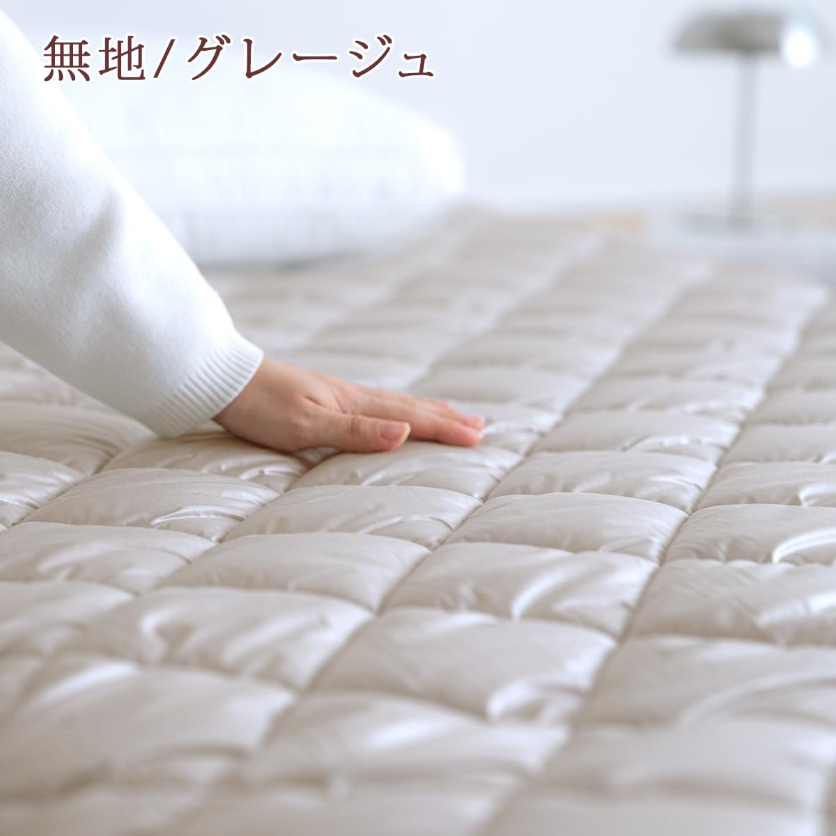 Amazon｜西川 敷き布団 セミダブル 日本製 軽量 敷布団 防ダニ 抗菌