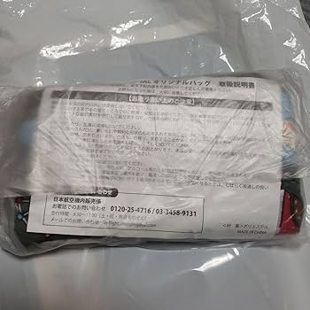 Amazon.co.jp: ボールアンドチェーン JAL 日本航空 コラボ