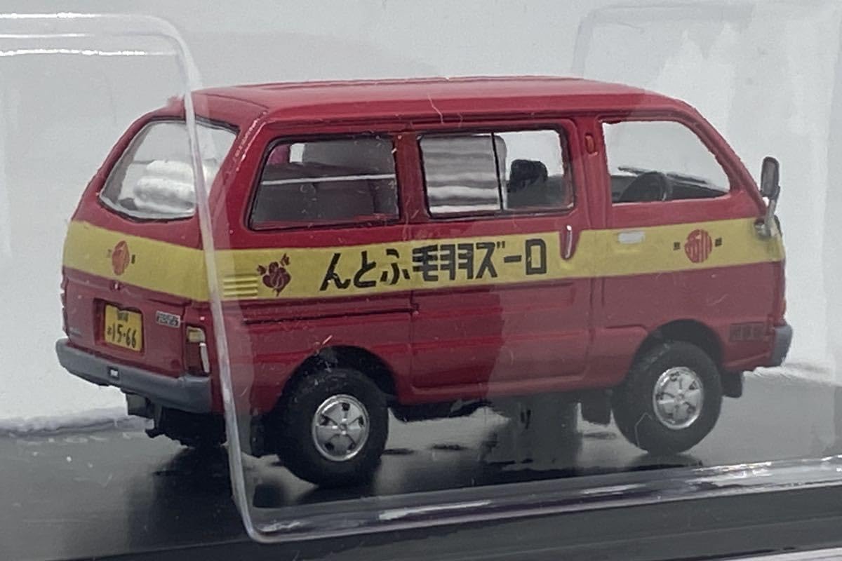 Amazon | 懐かしの商用車コレクション 1/43 Vol.74 ダイハツ