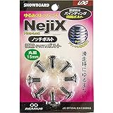 UNIX(ユニックス) スノーボード用 スペアボルト ゆるまないボルト ノッチボルトNejix 直径6mm 8本入り [日本工業規格合格品] USB0935 ブラック 15mm(USB0935)