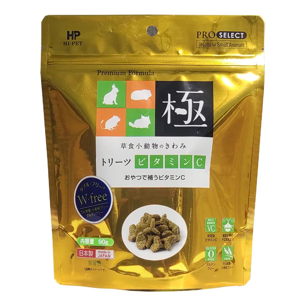 ハイペット 草食小動物のきわみ トリーツビタミンC 90g