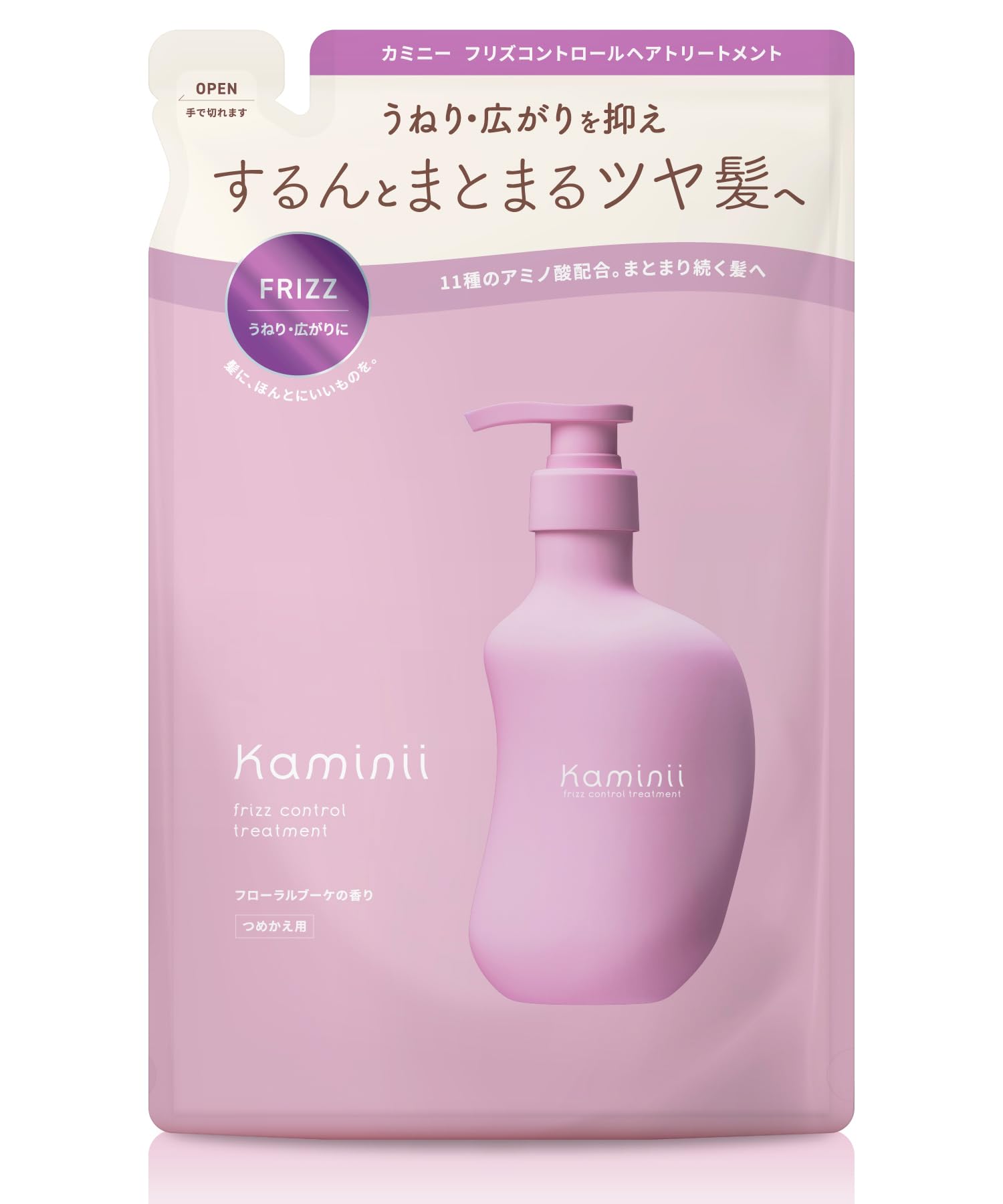 Amazon | Kaminii カミニー フリズコントロール トリートメント