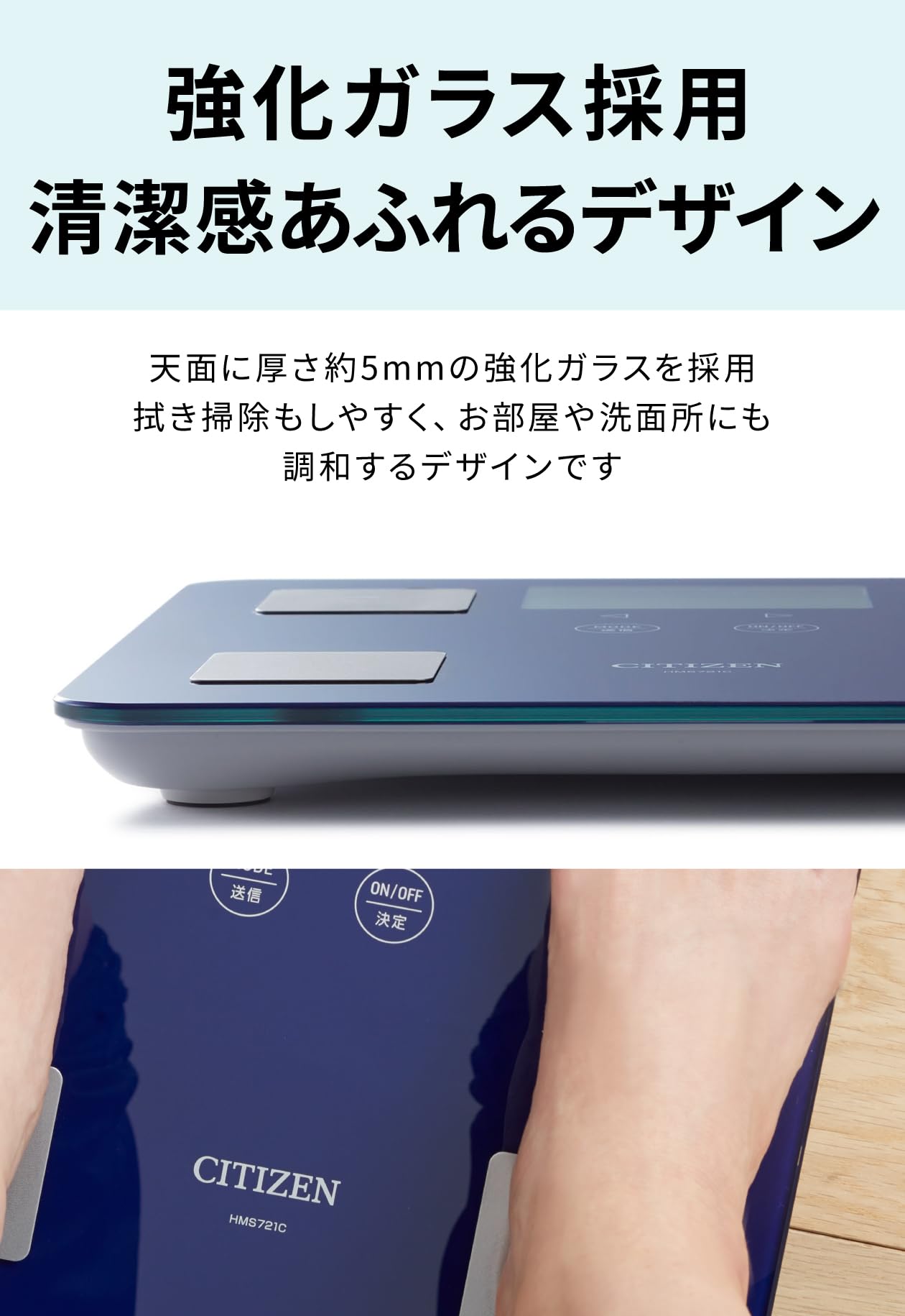 Amazon | CITIZEN 体重計 スマホ連動 体組成計 グラフ管理 10項目 体