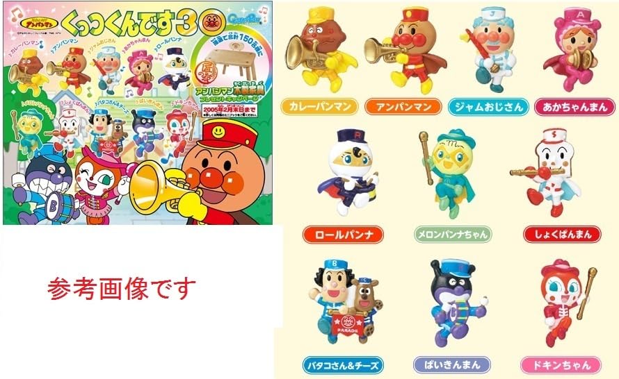 Amazon.co.jp: アンパンマン くっつくんです 30 8種 9個 マグネット