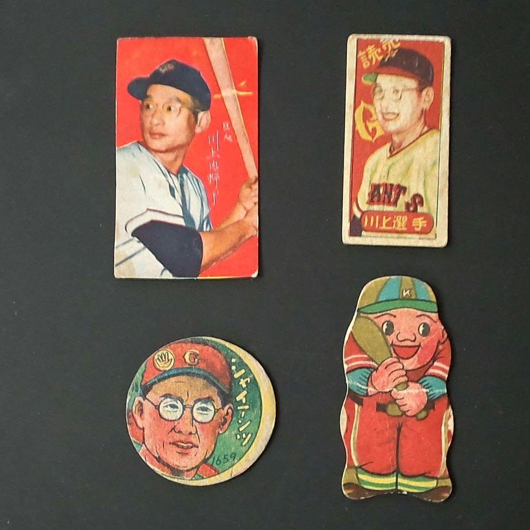 スタルヒン&川上哲治】ポケットキネマ・スタルヒン・川上哲治めんこ