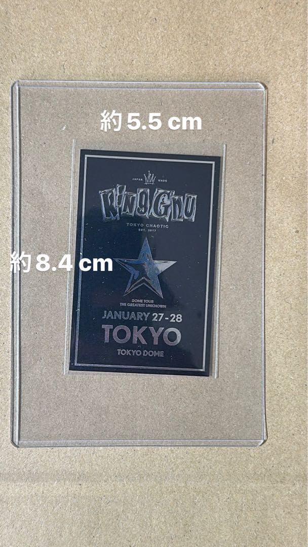 Amazon.co.jp: King Gnu the greatest unknown ステッカー