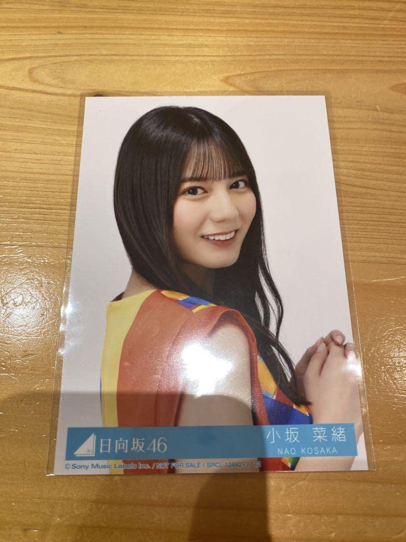 Amazon.co.jp: 小坂菜緒 ヨリ 封入 生写真 日向坂46 9th onechoice X