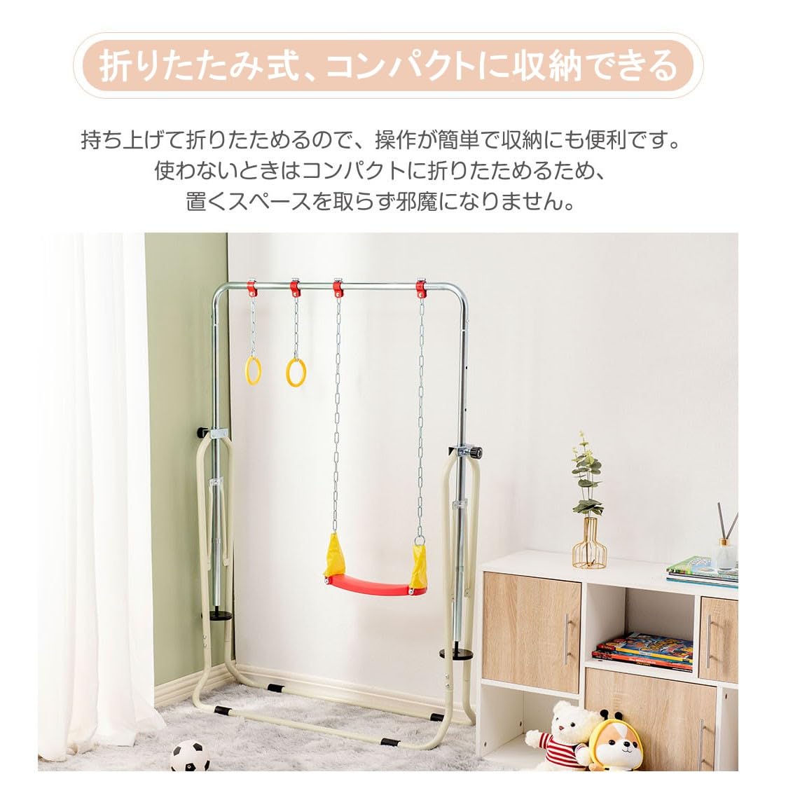 Amazon.co.jp: 折りたたみ鉄棒 子供用運動遊具 室内屋外兼用 3WAY遊び