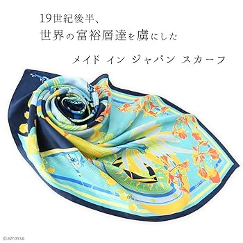 Amazon | [ドットワイ] .Y 横浜 スカーフ シルク 100 レディース