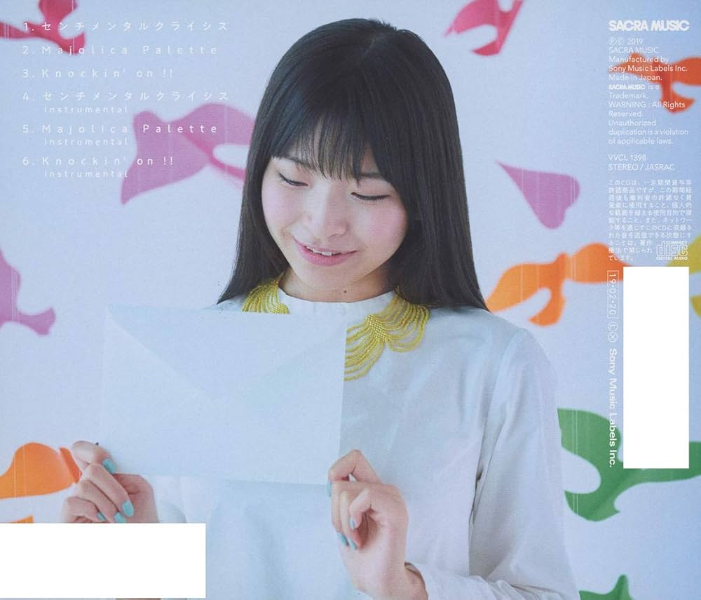 Amazon.co.jp: センチメンタルクライシス(通常盤): ミュージック