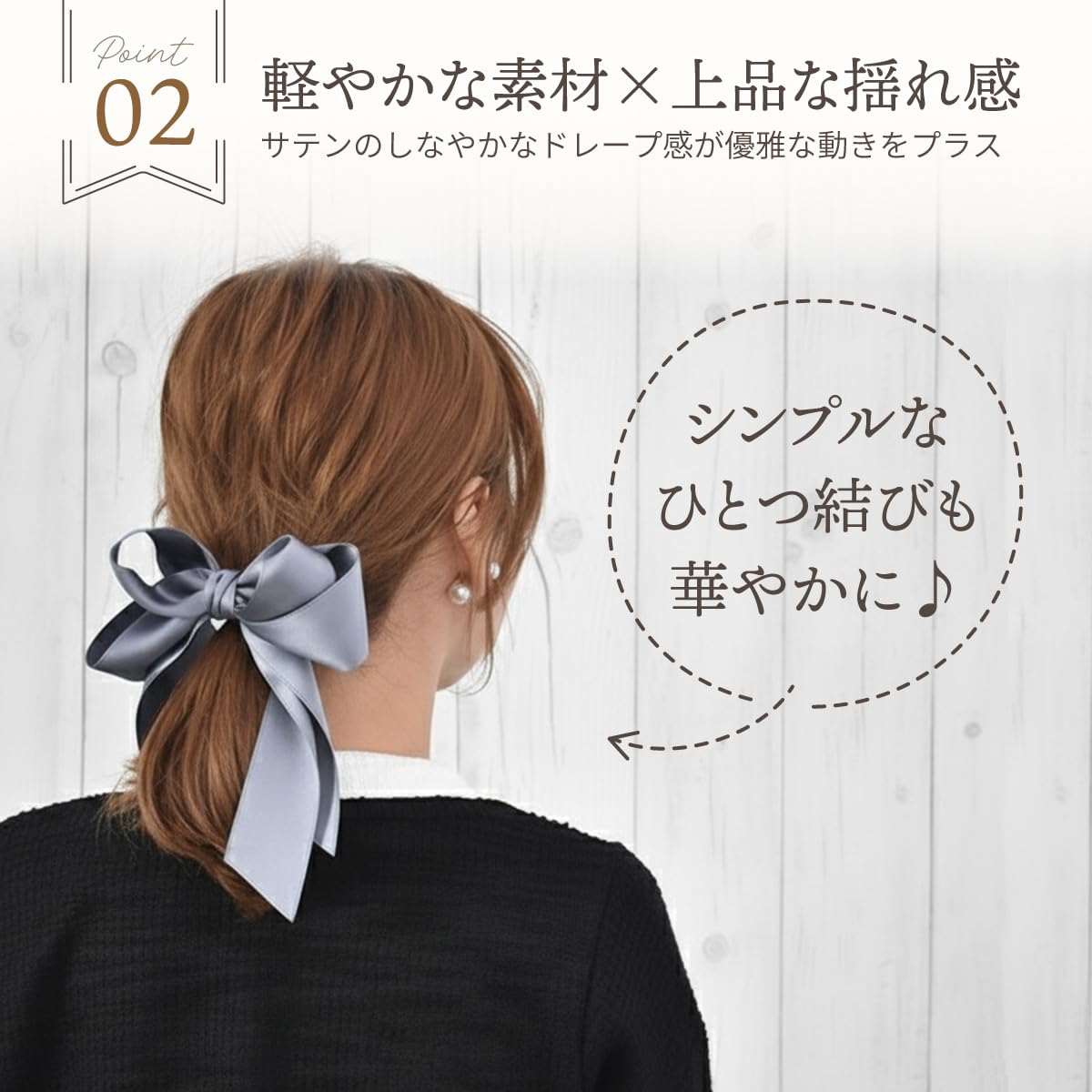 Amazon | リボン ポニーフック ヘアアクセサリー 髪飾り 大きめ