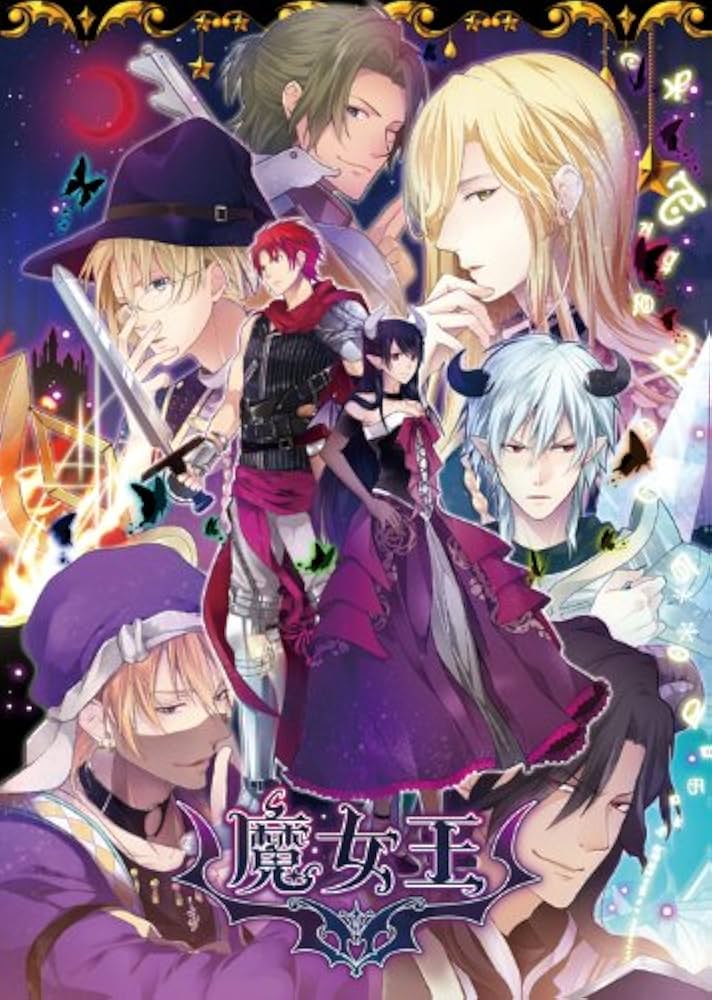 Amazon.co.jp: 魔女王 通常版 : ゲーム