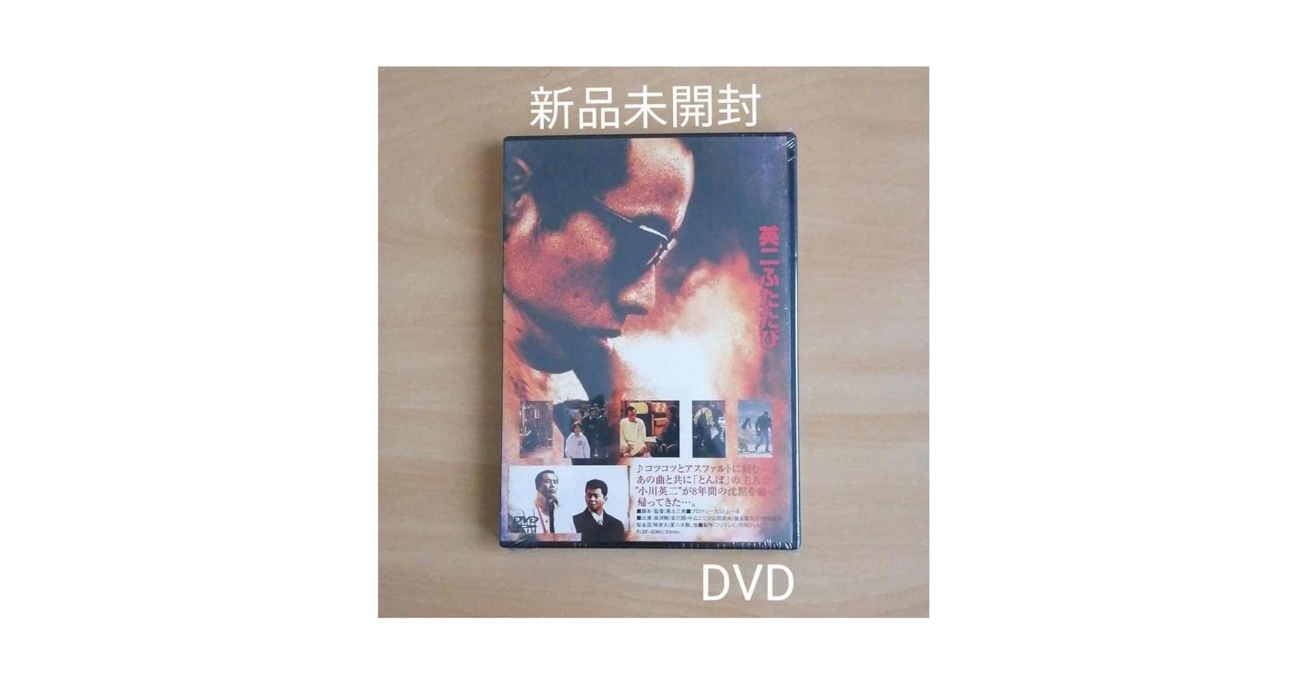 長渕剛　DVD 未開封　５枚セット 長渕剛 DVD 未開封 5枚セット Amazon.co.jp: 30th Anniversary