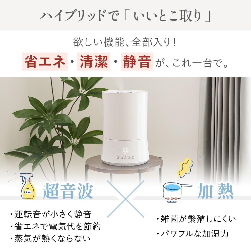 Amazon.co.jp: Bonarca 加湿器 ハイブリッド式 【高性能ハイブリッド