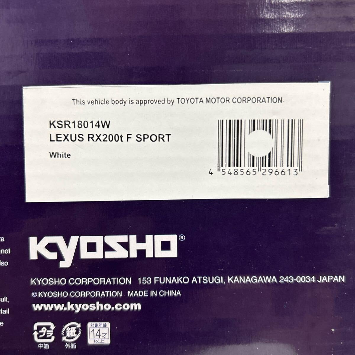 Amazon | KYOSHO samurai 1/18 LEXUS RX200t F SPORT White 京商