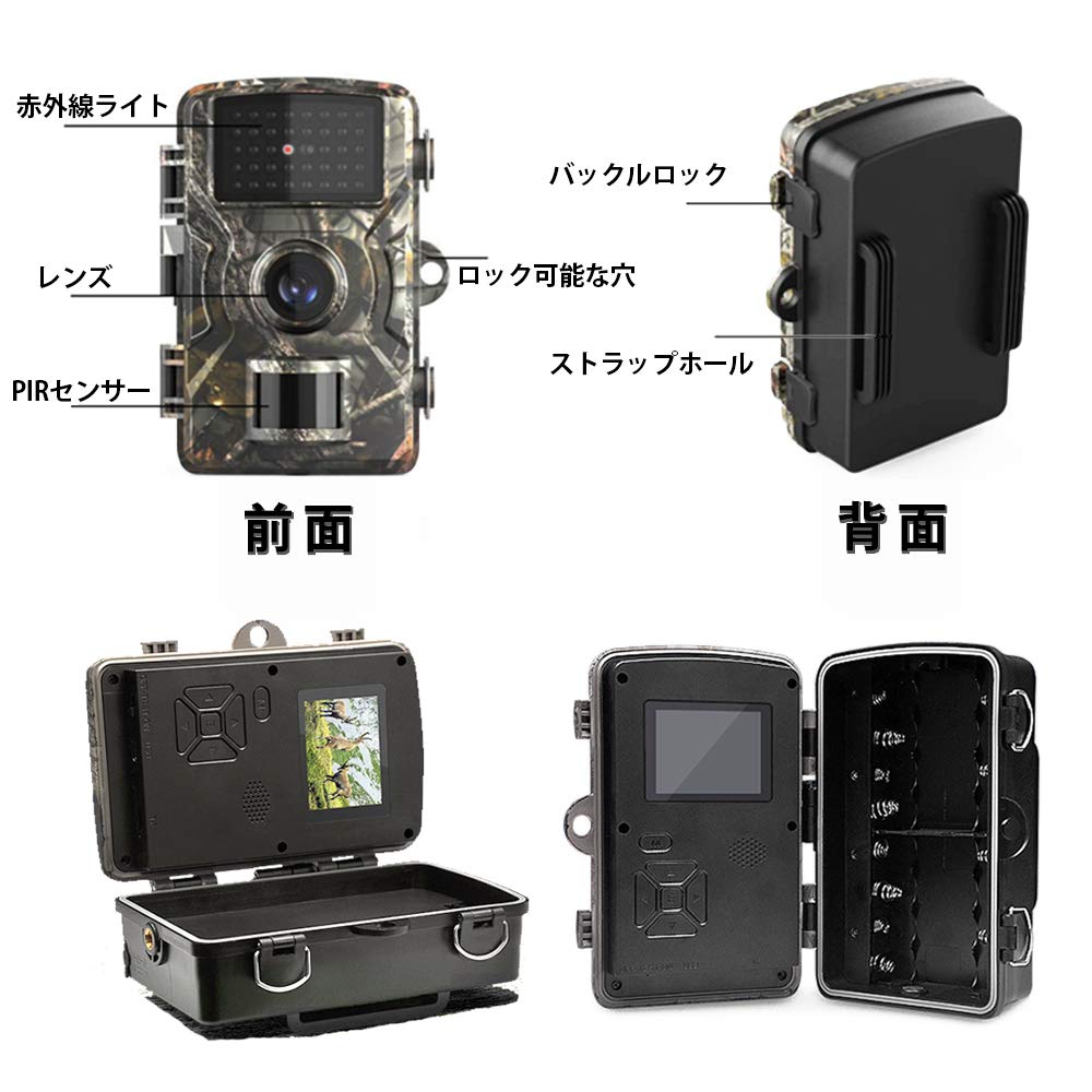 Amazon.co.jp: トレイルカメラ ，狩猟カメラ 防犯カメラフル 1080P