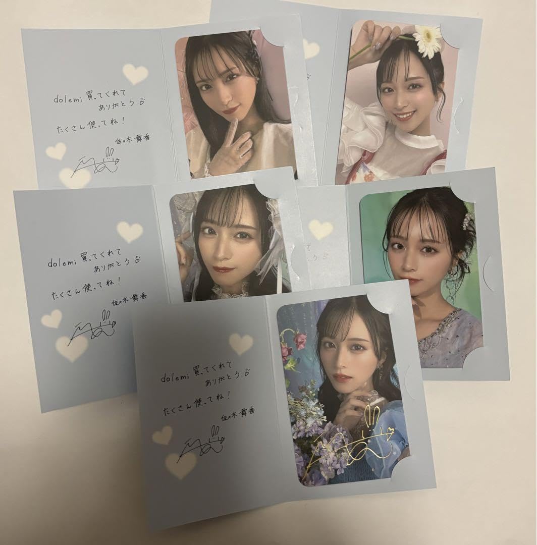 Amazon.co.jp: 佐々木舞香 カラコン トレカ コンプ IH9QVA : おもちゃ