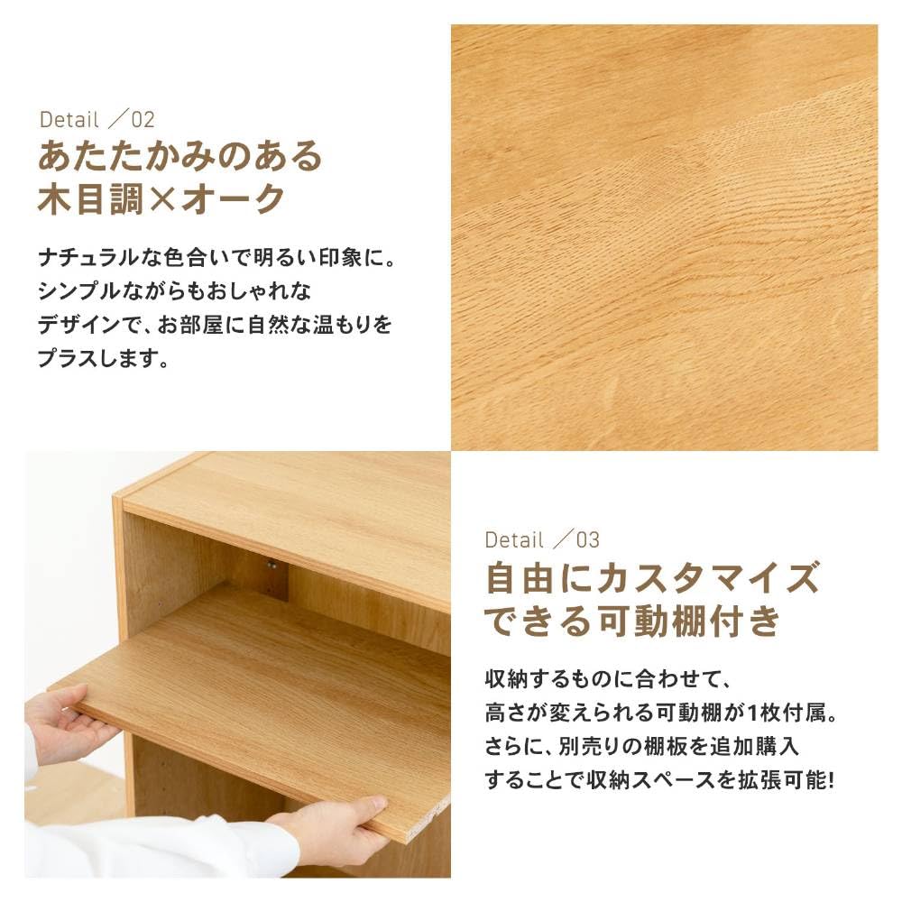 Amazon｜コーナンオリジナル LIFELEX カラーボックス 2段 可動棚