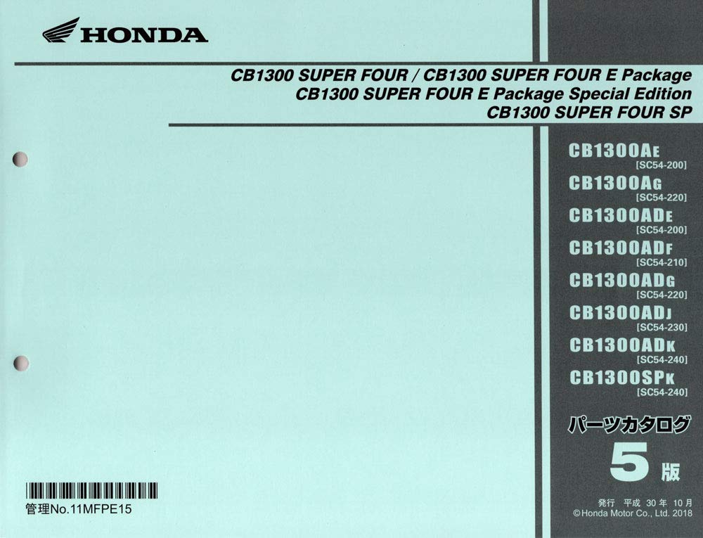 Amazon.co.jp: パーツリスト CB1300スーパーフォア (SC54：'14～) 5版