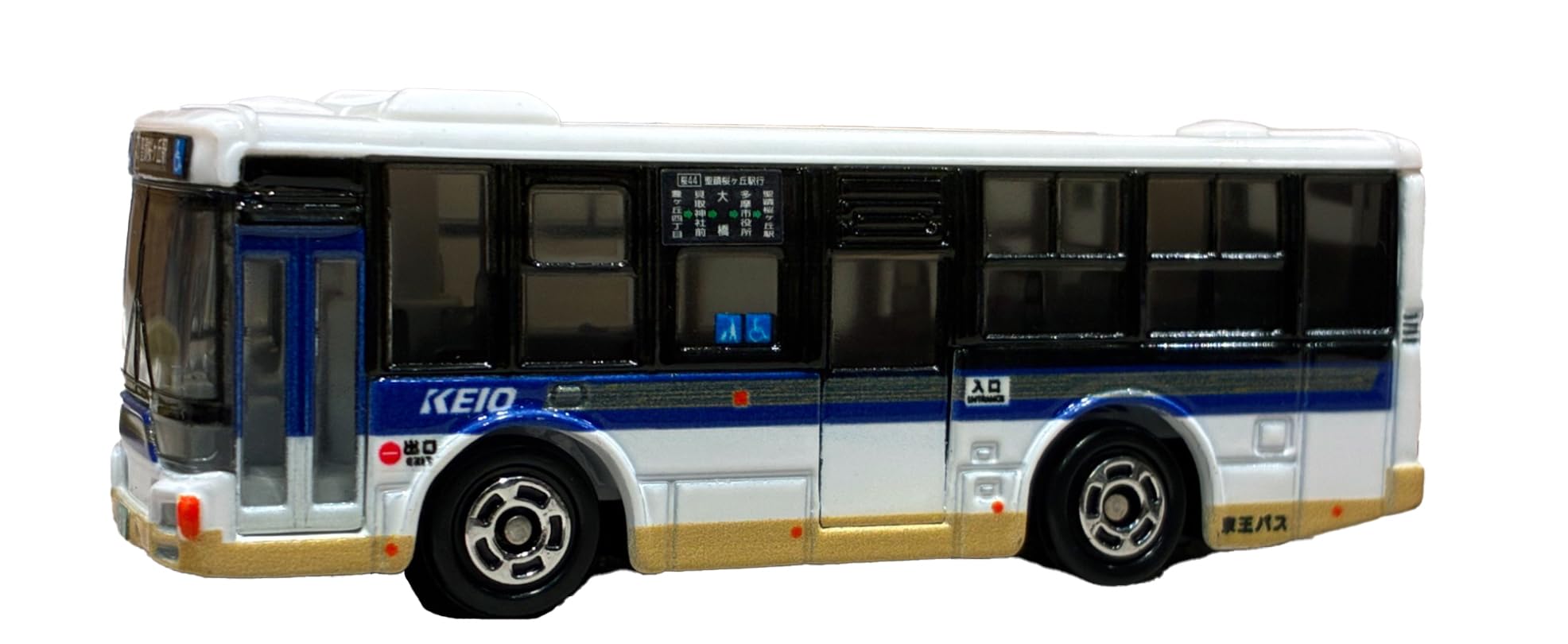 トミカ ビットチャージー BUS-13 三菱ふそうエアロスターMP 京王電鉄バス Amazon.co.jp: タカラトミーアーツ トミカ 京王バス 三菱ふそうエアロ