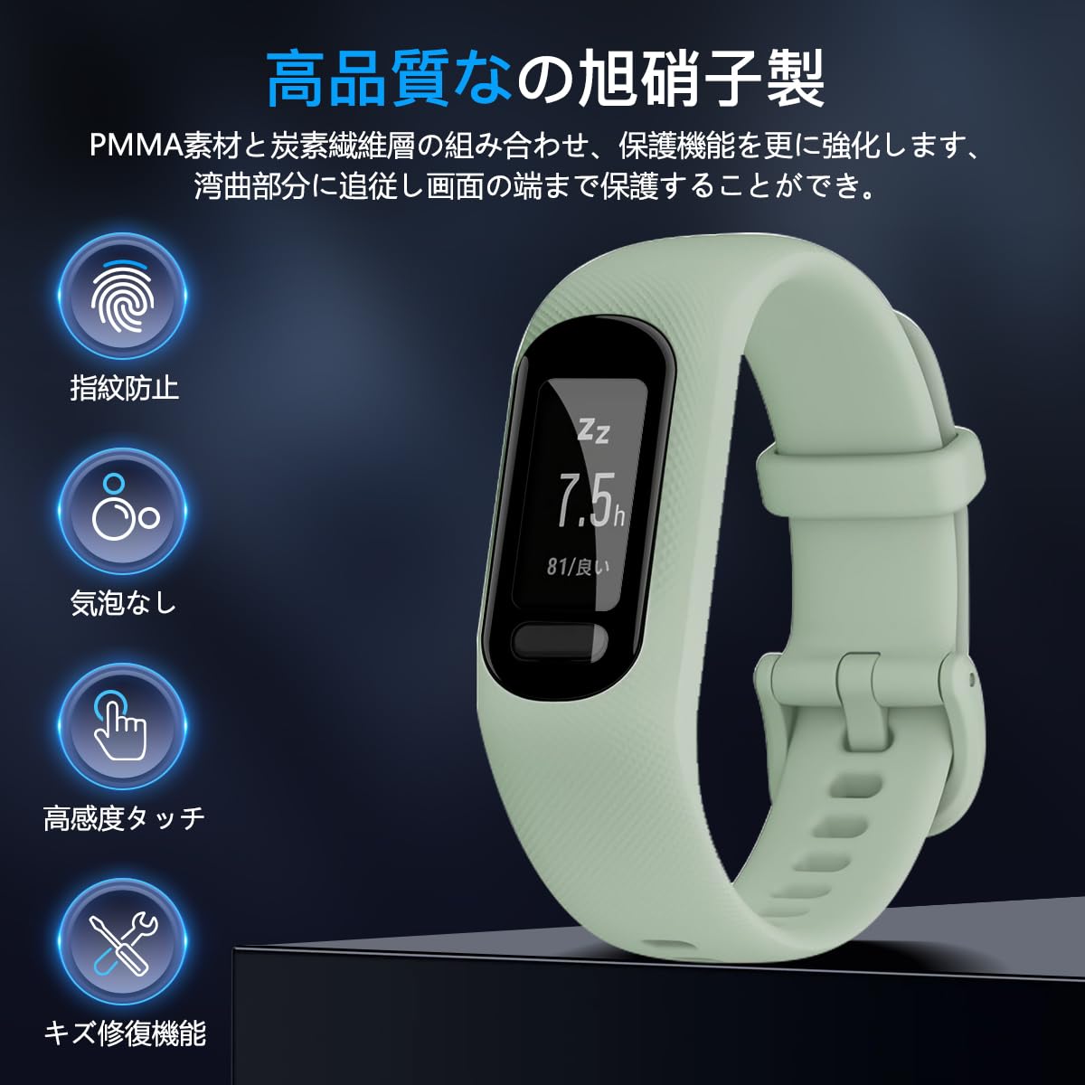 Amazon | 【3枚セット】対応 GARMIN(ガーミン) vivosmart 5