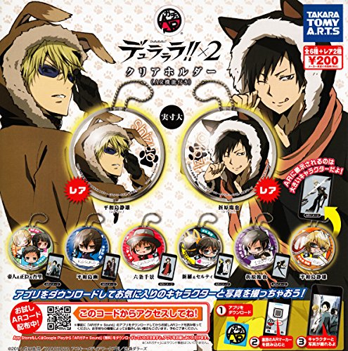 デュラララ!!X2 クリアホルダー(AR機能付) 全8種セット ガチャガチャ