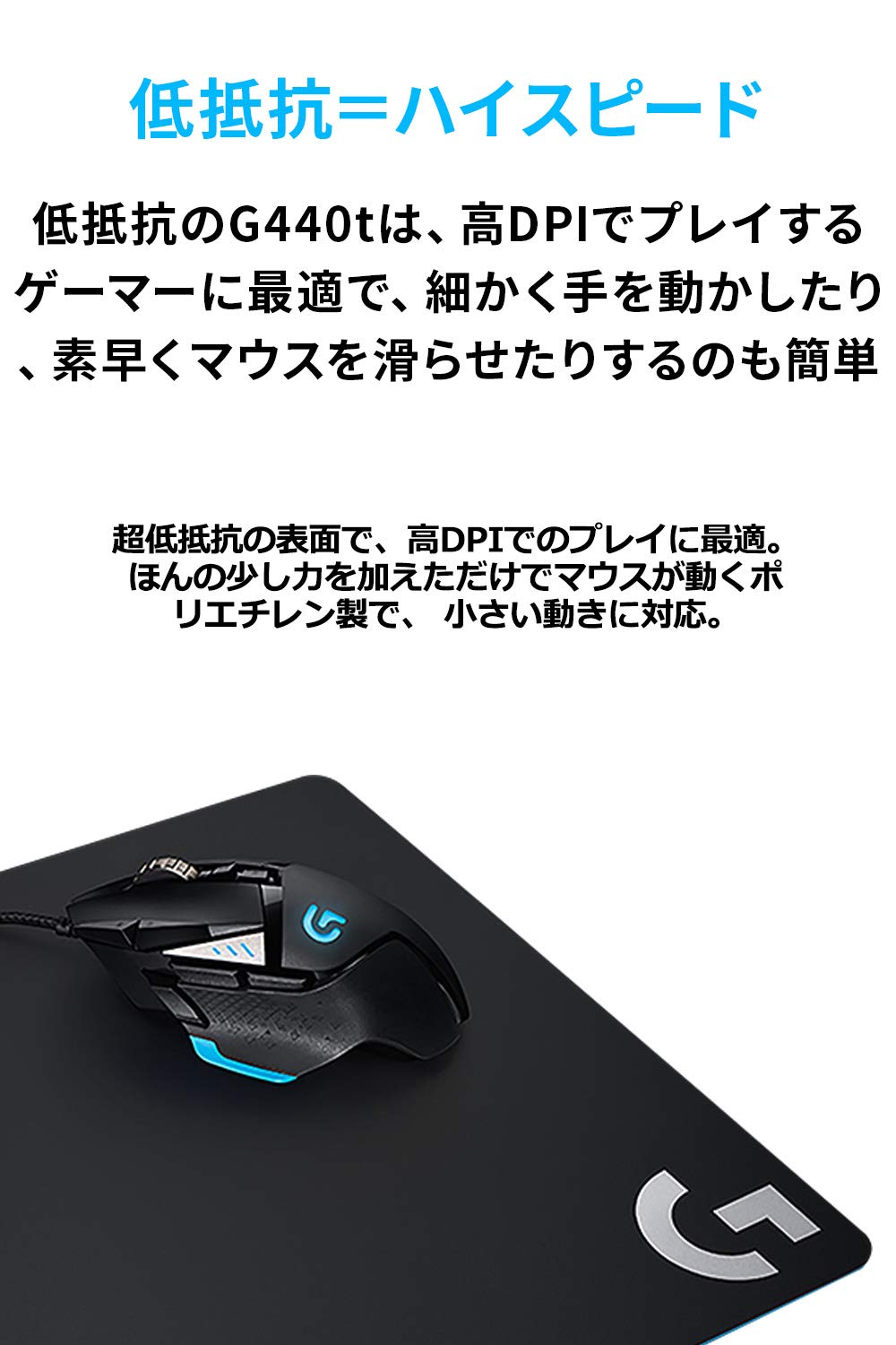 Amazon.co.jp: Logicool G ロジクール G ゲーミングマウスパッド G440t