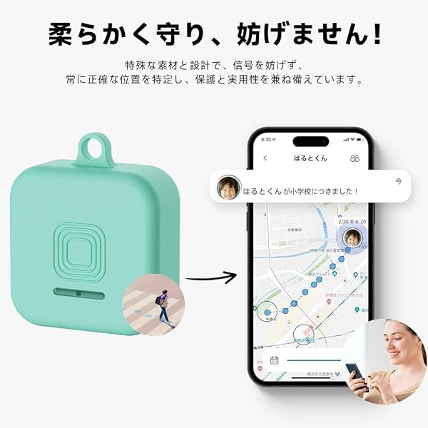 For MIXI "Mimori GPS Talk MT04/MT05" Case [HVUYAL] Lightweight Anti-Scratch Shockproof Scratchproof Soft Silica Gel Sport Cool Design Shock Absorption Slim Soft Case Cover Drop Protection (Green) - 4