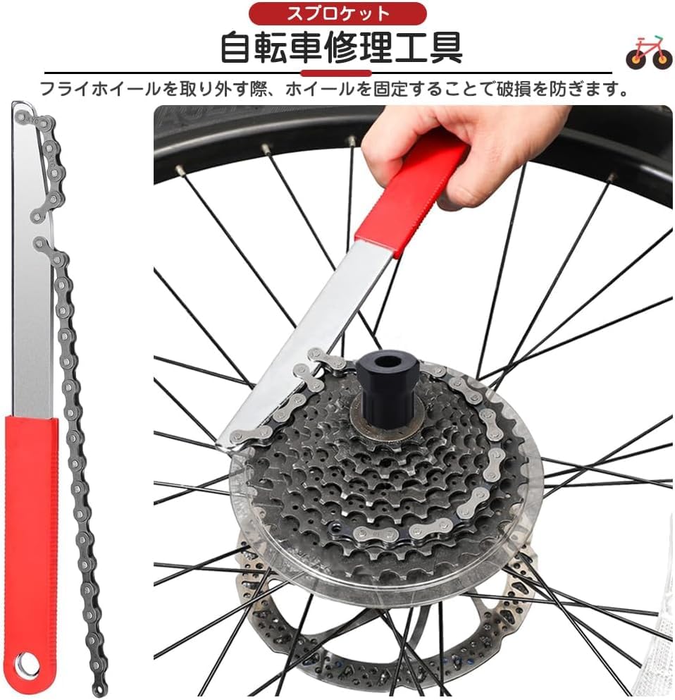 Amazon.co.jp: bardsxgfg(あき) スプロケット 自転車修理工具 2本