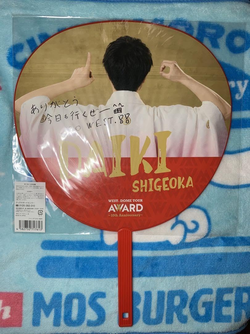 [新品未使用]WEST. ちびスト DOME TOUR AWARD WEST. DOME TOUR AWARD 〜10th Anniversary〜｜WEST.｜ELOV-Label