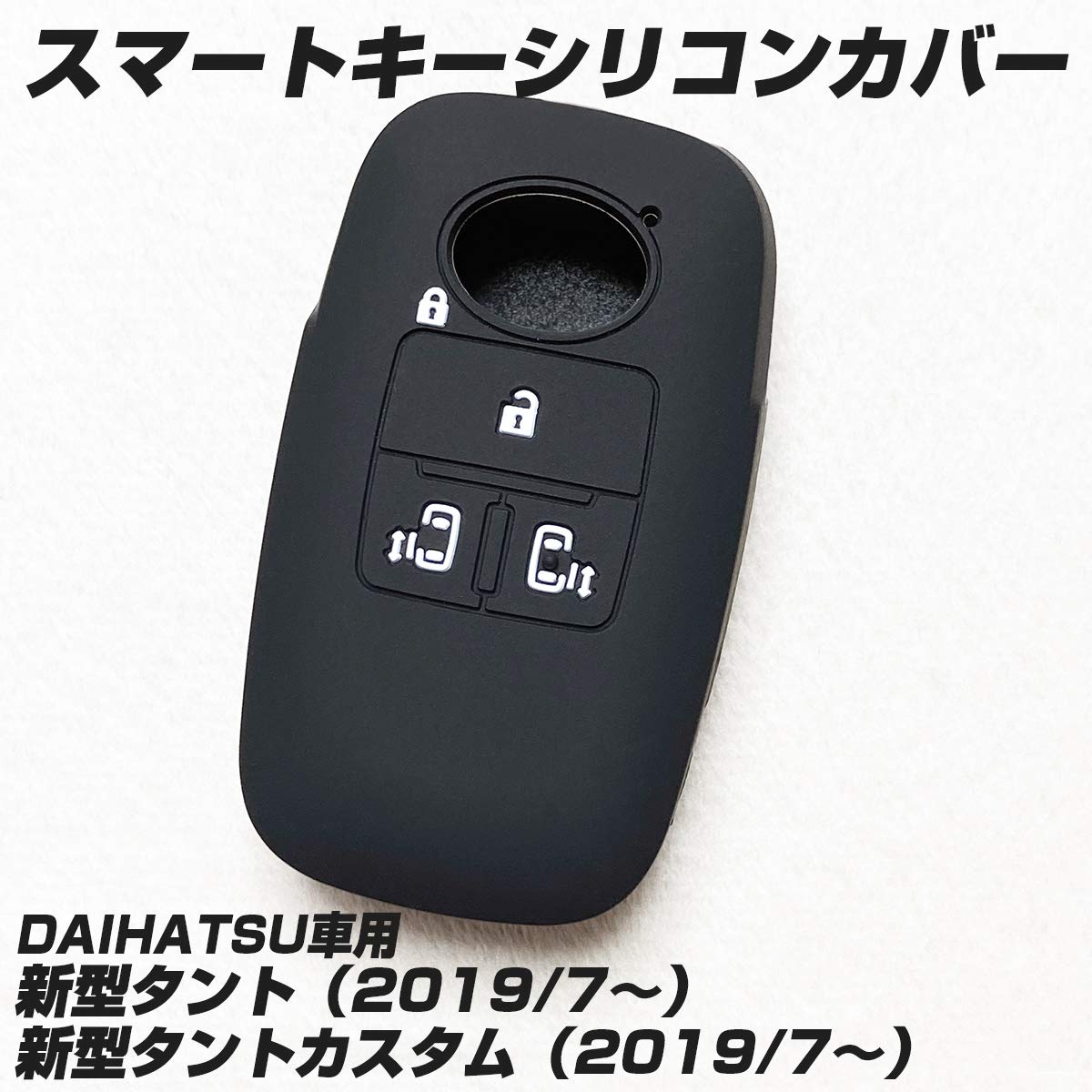 ダイハツ　スマートキー　4ボタン 5個 80 Amazon.co.jp: 【IKT】ダイハツ・トヨタ車用 スマートキー用シリコン