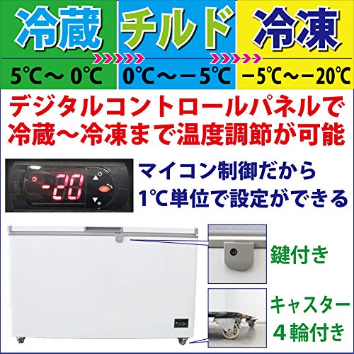 Amazon | 業務用(ジェーシーエム)JCM 冷凍ストッカー デジタル仕様 