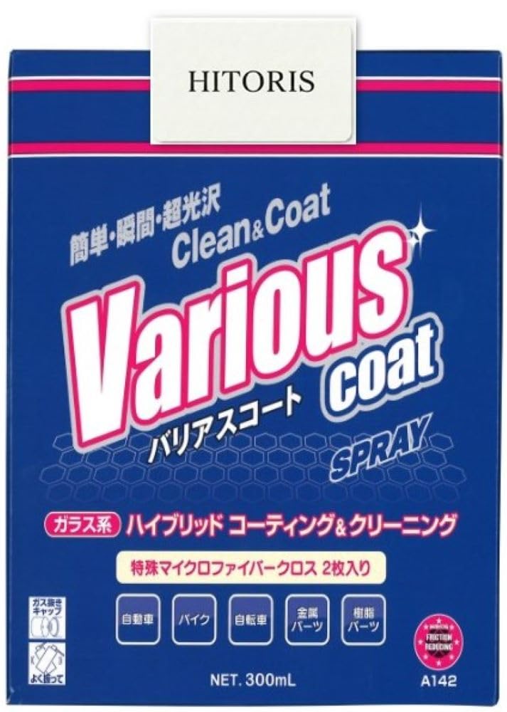 Amazon.co.jp: ワ コーズ バリアスコート スプレー A142 300ml