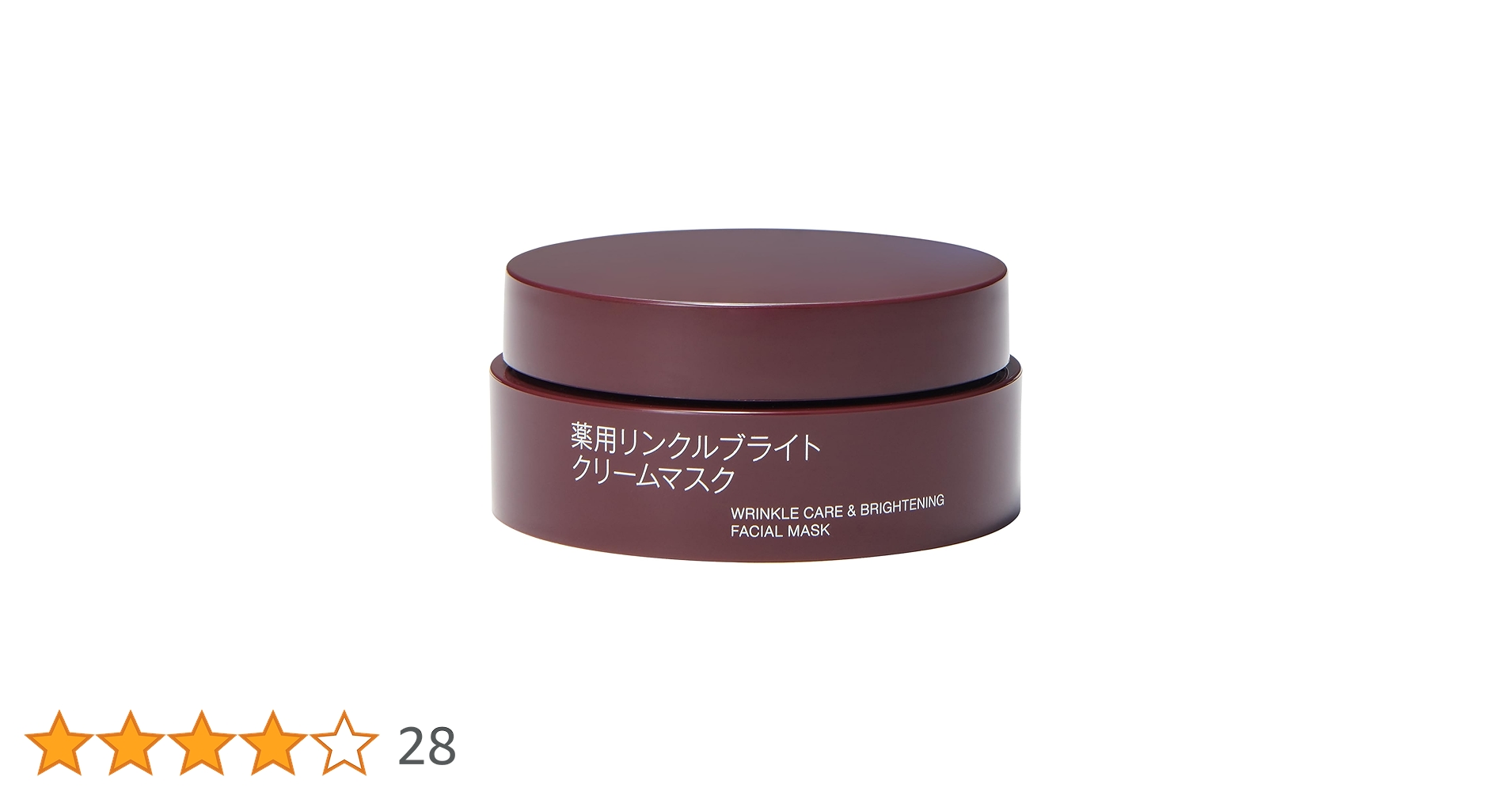 Amazon | MUJI 無印良品 薬用リンクルブライトクリームマスク