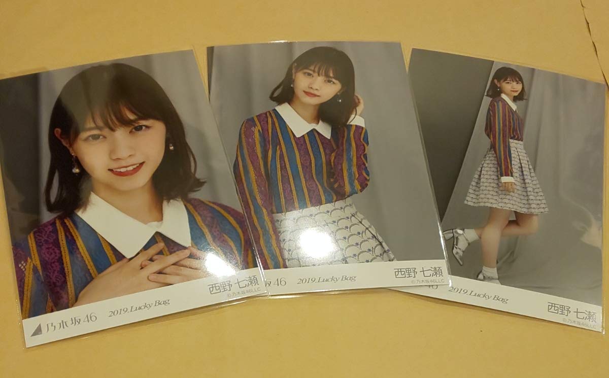 西野七瀬 生写真 まとめ 51K0YDZ1LtL._UF350,350_QL50_.jpg