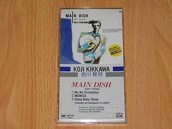 吉川晃司 CD ポリドール盤 2枚 SMS盤 3枚 吉川晃司 CD ポリドール盤 2枚 SMS盤 3枚 吉川晃司 CD ポリドール盤