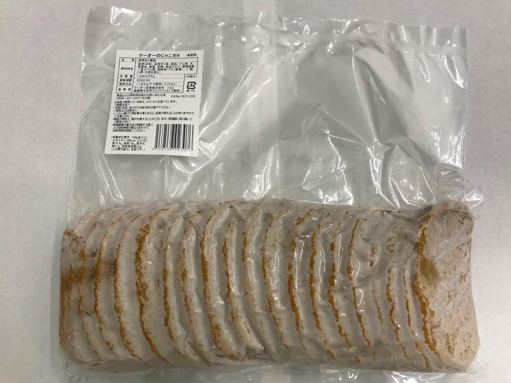 ケーオー産業 じゃこ天 業務用 大容量