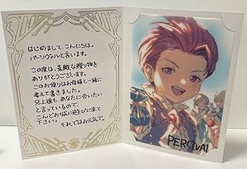 Amazon.co.jp: グランブルーファンタジー バレンタイン お返し