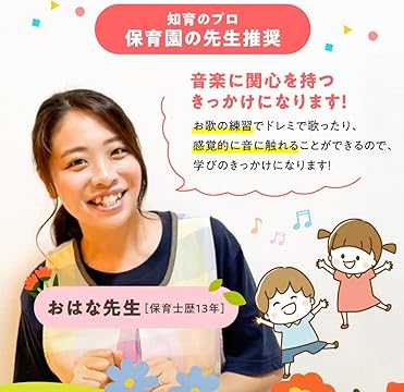 Amazon.co.jp: Ratatone