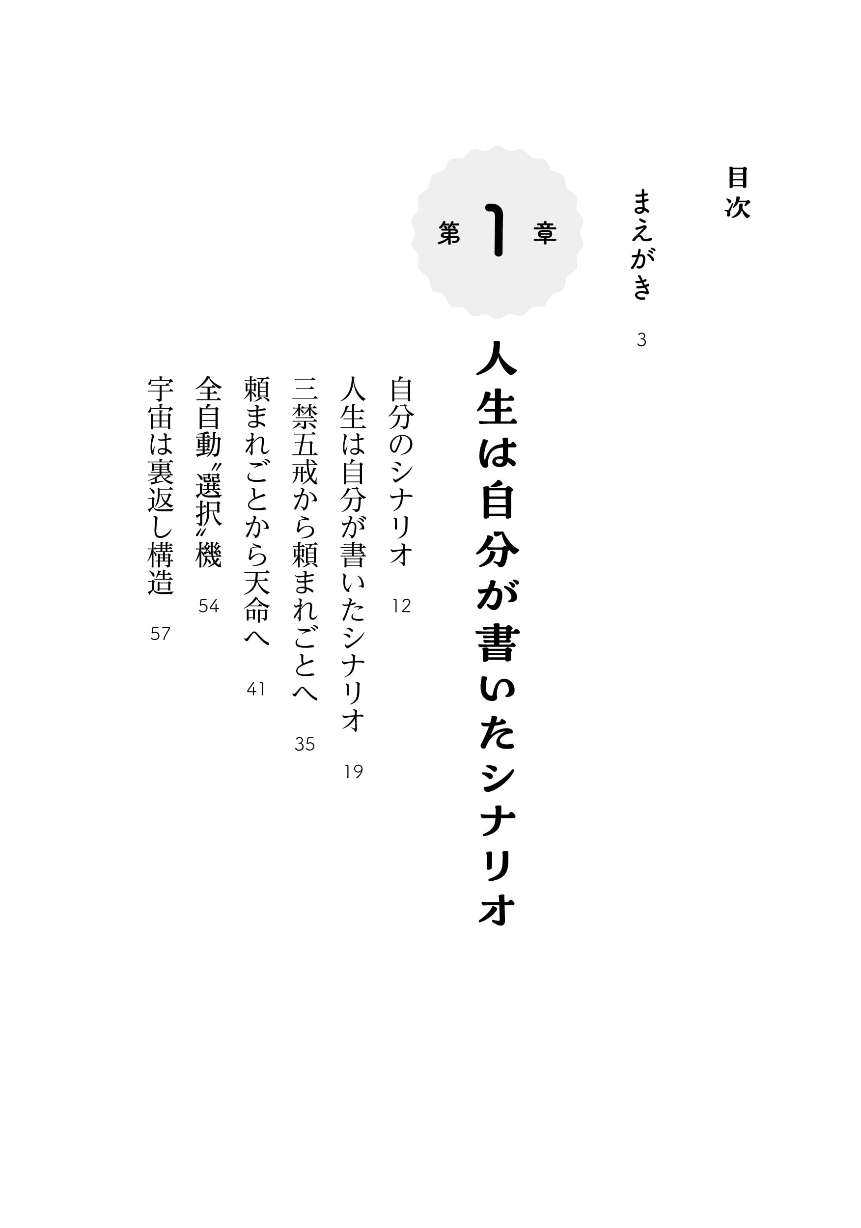 Amazon.co.jp: 小林 正観: 本、バイオグラフィー、最新アップデート