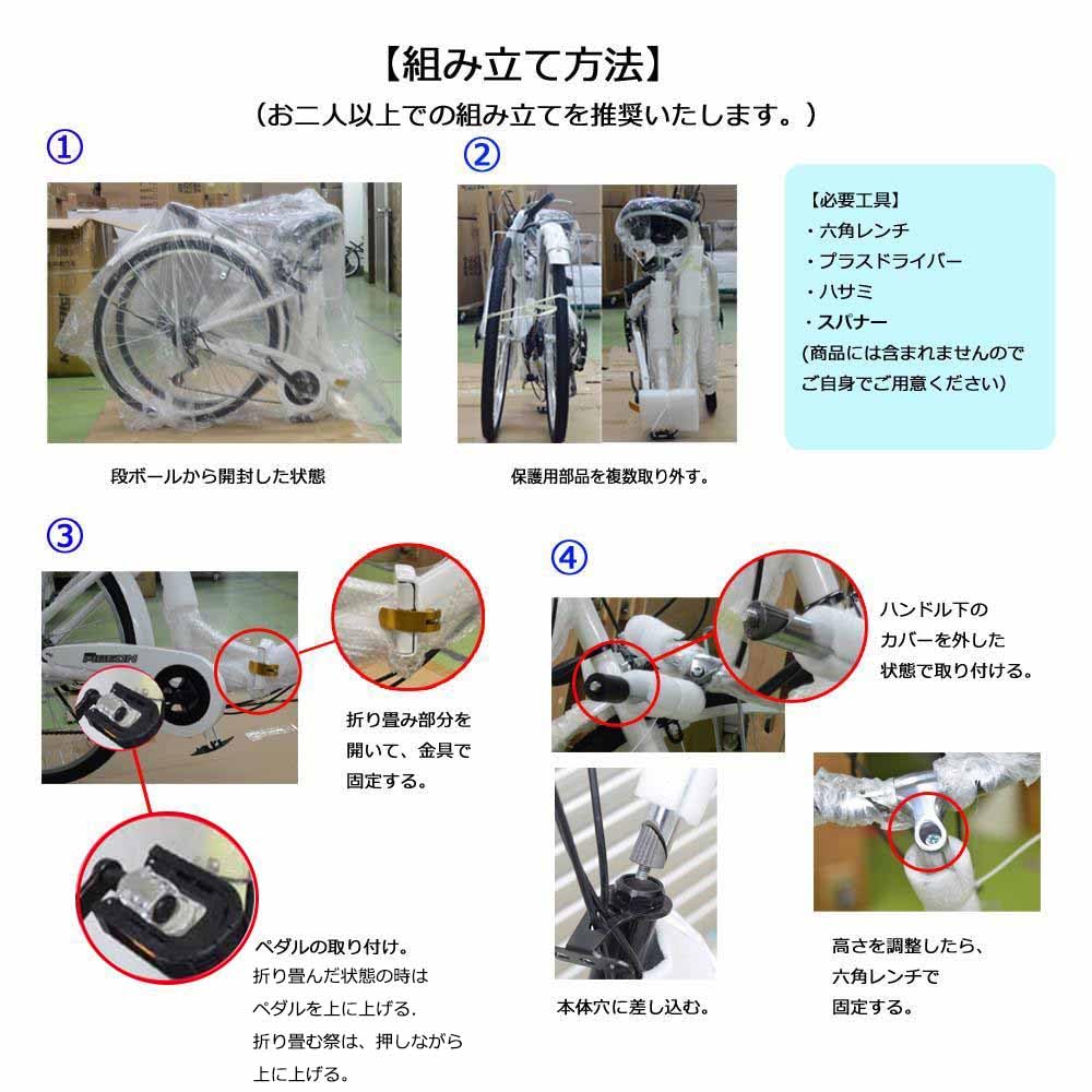 Amazon | ママチャリ フルセット【鍵/ライト/カゴ付】 折りたたみ