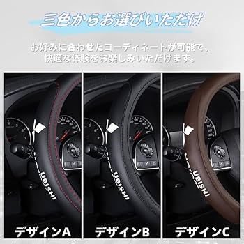 【りん専用】カーミットチェア　などの　ハンドルカバー 槌屋ヤック株式会社