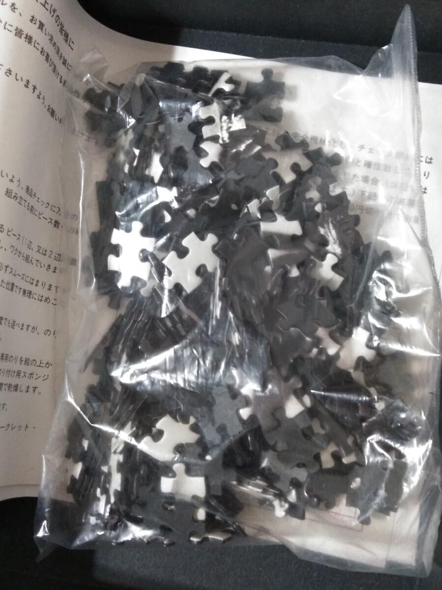 Amazon | オードリー ヘップバーン ジグソーパズル 252ピース サブリナ