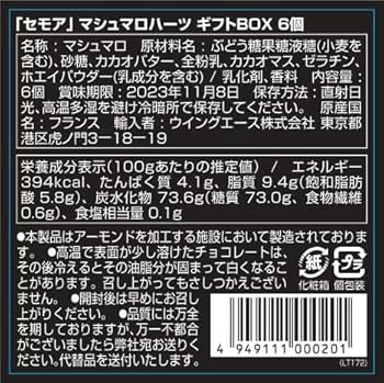 マシュマロ ゴムストラップマシュマロフィット厚底メリージェーンスニーカー